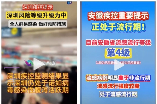 种精彩绝伦