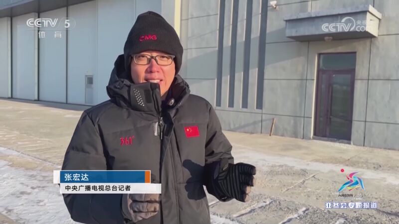 独特魅力