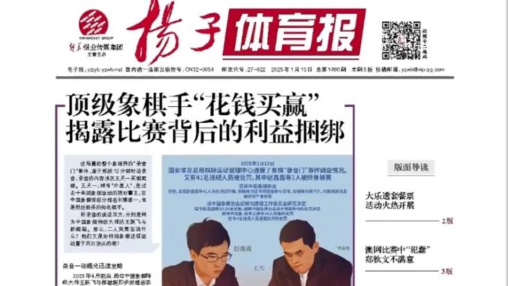 迷的喜爱