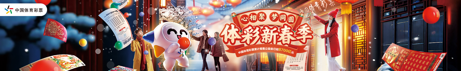巴黎圣日耳