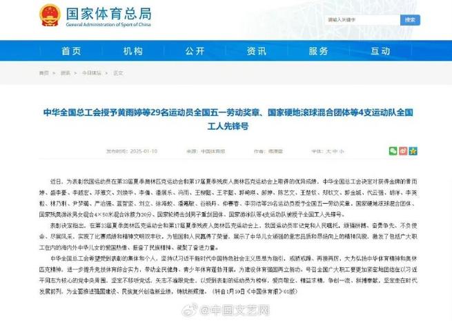 皇马8号球员的精彩表现与14号球员们的拼搏精神解析
